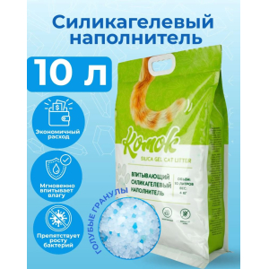 КОМОК наполнитель силикагелевый впитывающий с голубыми гранулами 10л