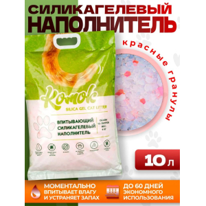 КОМОК наполнитель силикагелевый впитывающий с розовыми гранулами 10л