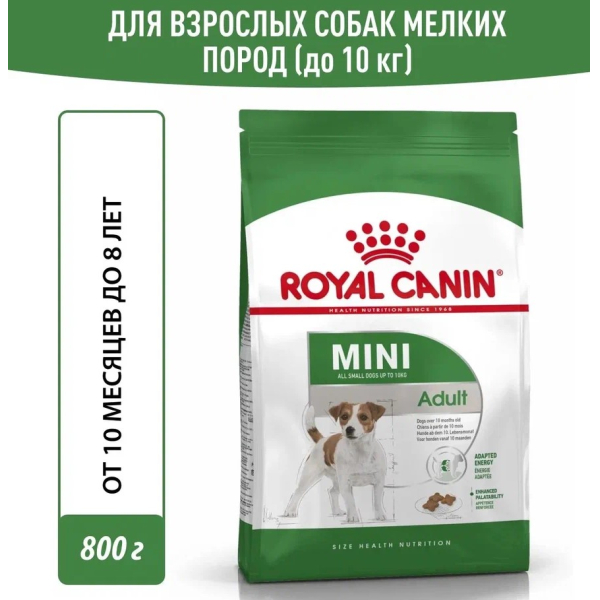 Royal Canin Mini Adult Корм сухой для взрослых собак мелких размеров от 10 месяцев