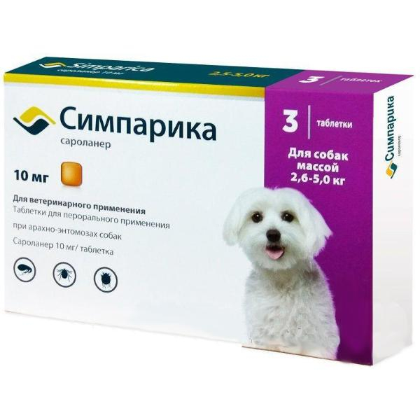 Симпарика Таблетки от блох и клещей для собак 2,5-5 кг, УПАКОВКА